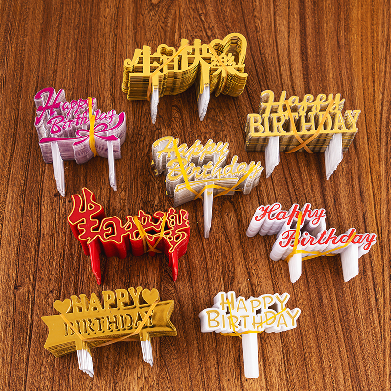 Baking gold color Chinese birthday happy jack plastic plug in English decoration cake decoration 100 pieces