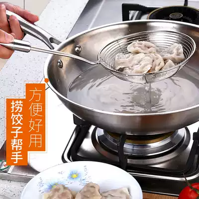 Stainless steel hot pot large household small leak net mixing oil spoon filter screen screen kitchen filter colander