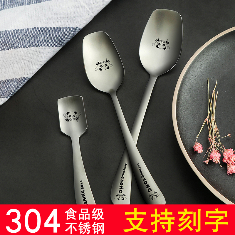 304 Stainless Steel Children Spoon Creativity Cute Cartoon Baby Stainless Steel Spoon Home Burn-Proof Eating Spoon