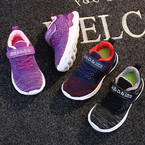 【秋季爆款】男女童儿童二棉运动鞋