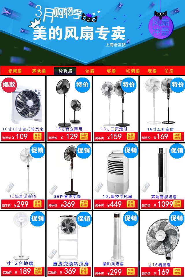 quạt trần senko Quạt điều khiển từ xa DC biến tần điều khiển từ xa quạt đứng im lặng tiết kiệm năng lượng 16 inch chín trang FS40-18AR - Quạt điện máy quạt mini