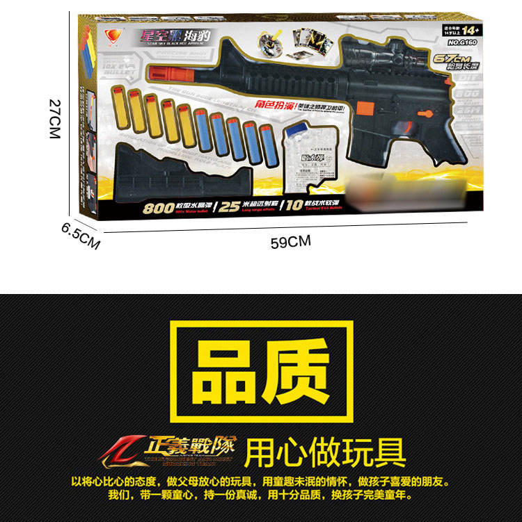 Súng bắn nước M16 thủ công sống sót Jedi cho bé trai mô phỏng lấy M4 qua đường lửa đồ chơi trẻ em kinh doanh đồ chơi trẻ em