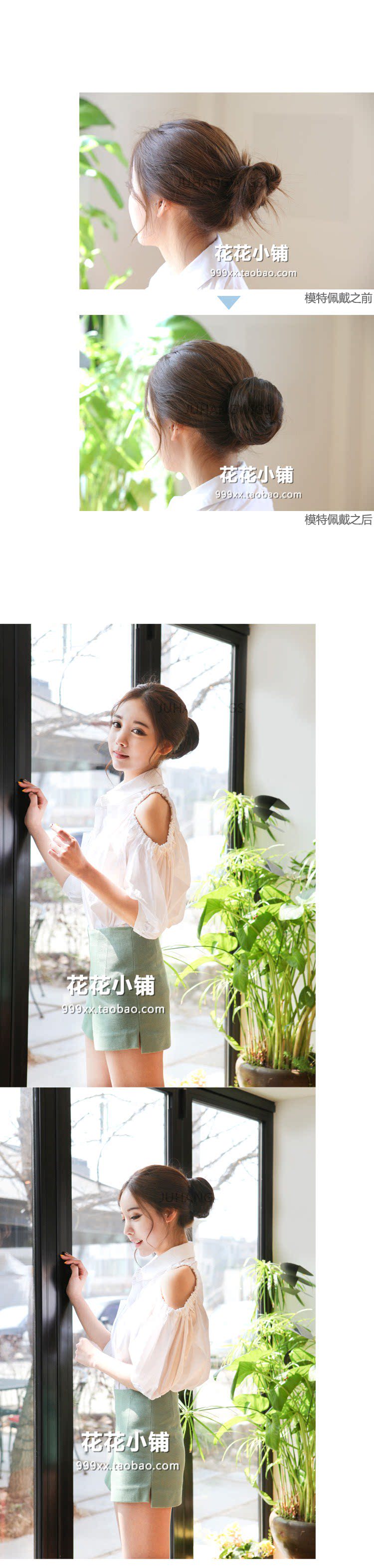 Extension cheveux - Chignon - Ref 248382 Image 8