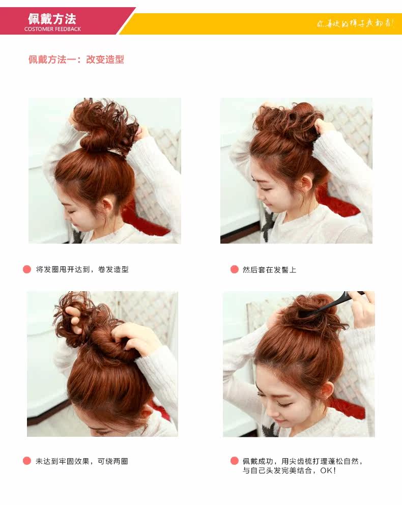 Extension cheveux - Chignon - Ref 248383 Image 13