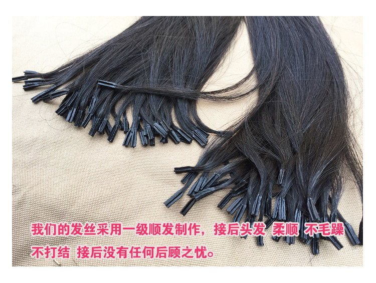 Extension cheveux - Ref 221204 Image 7