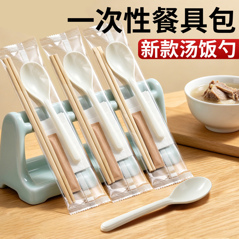 Disposable Tableware Set: Four-Piece Chopsticks Set for Commercial Wholesale, Takeaway Packaging, Two-Piece Spoon Set, Food-Grade High-End Bamboo Chopsticks