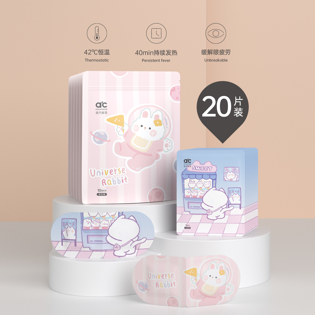 [Buy One Get One Free & 20 Pieces In Total] Lavender + Chamomile 1【 Buy 1 Get 1 FREE 】 steam patch Hot compress Eye Mask relieve fatigue Sleep sleep shading female Eye protection Hair heat paste