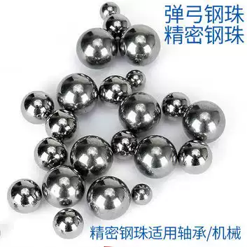 High-end slingshot precision bearing steel ball 14 15 16 17 18 19 20 mm