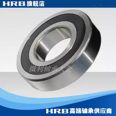 Harbin Hazhu HRB deep groove ball bearings 6207 6208 6209 6210 ZZ 2RS C3