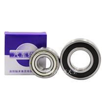  Domestic Luoyang LYC deep groove ball bearings 6021 6022 6024 6026 6028 6030 ZZ 2RS C3