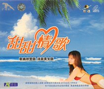 (Golden Disc Leopard* Genuine) Sweet Love Song 8VCD Gift Box