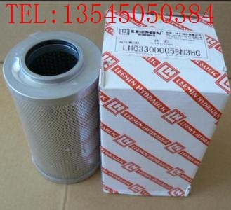 New original dawn filter LH0330D3BN HCLH0330D5BN HCLH0330D10BN HC