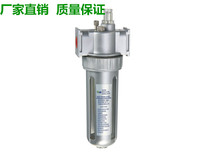 Gas source handling oil fogger Mountain-SL-200 SL-200 SL-300 SL-400