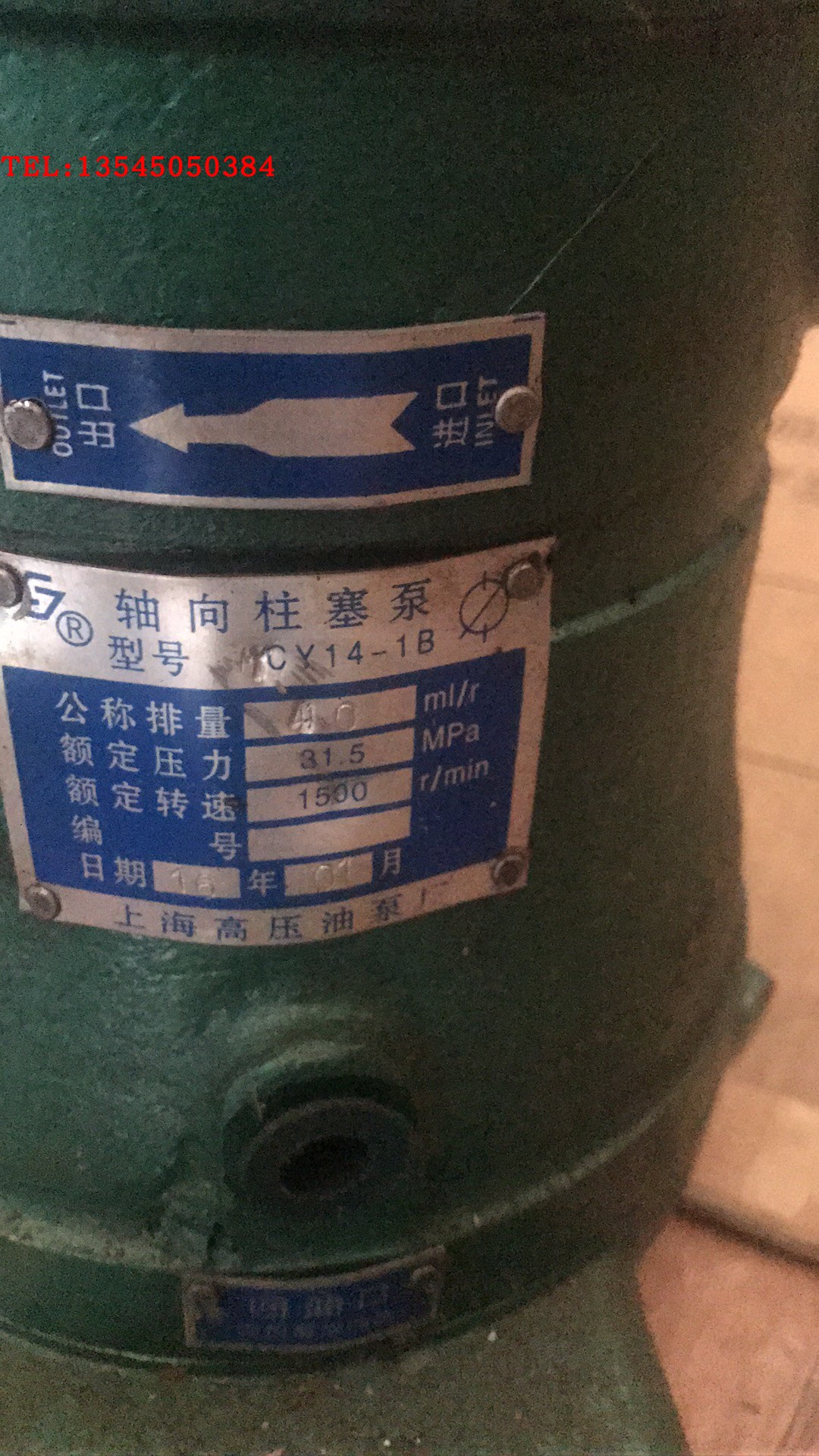 Shanghai High Pressure Oil Pump Factory Gear Pump Hydraulic Pump Hydraulic Motor CY14-1B Gear Pump