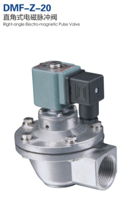 Electromagnetic pulse valve in right angle test YDMF-Z-40S YDMF-Z-50S YDMF-Z-62S YDMF-Z-76S