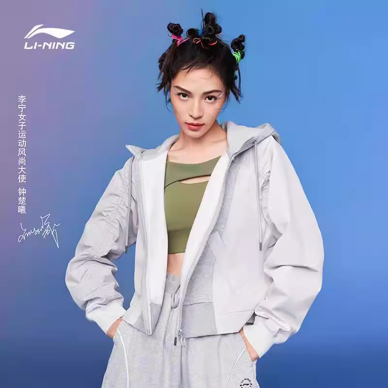 Li Ning, зимний спортивный бюстгальтер для спорта в зале, поддержка, обтягивающий