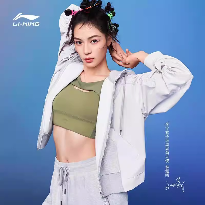 Li Ning, зимний спортивный бюстгальтер для спорта в зале, поддержка, обтягивающий
