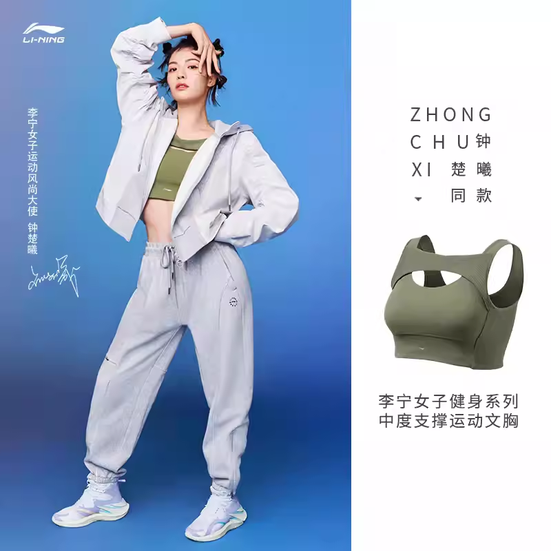 Li Ning, зимний спортивный бюстгальтер для спорта в зале, поддержка, обтягивающий