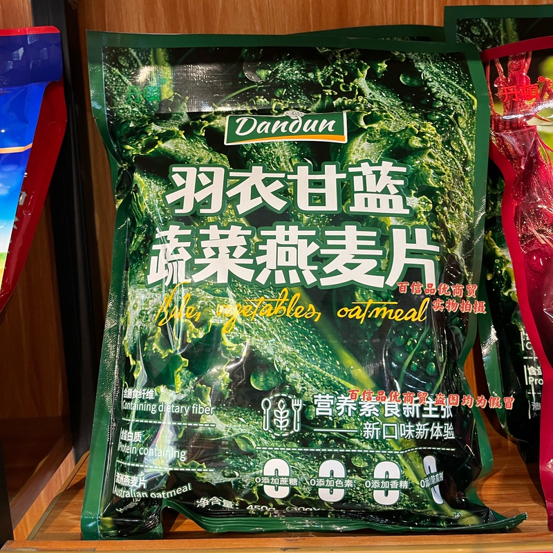 Denton Kale Vegetable Oatmeal 450g [30g X 15 Small Packets]