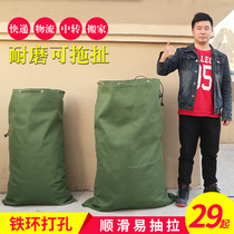 Waterproof canvas bag iron hole express bag home bag environmental transfer bag thick canvas storage bag drawstring corns