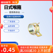 Japanese-style manganese steel spring throat hoop elastic hand pinch clamp pipe clamp pipe clamp strong type full 10 yuan delivery hot sale