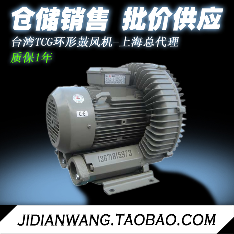 Blower high-pressure whirlpool blower vortex dust removal machine TCG Tail industrial vacuum pump fish pond aerator spot-Taobao