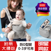 Baby strap front hold front and rear dual-purpose light to go out easy light Four Seasons Universal Children Baby carry summer