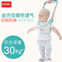 uumu Walker with baby learning to walk anti-fall safe child walking traction belt baby Summer breathable