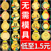 Medals customized to make the gold medal The Childrens Marathon Games Honor Little Trophy Kindergarten Creative Production