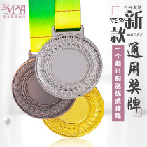 Metal medals custom-made small list Track and field games Basketball games outstanding staff gold silver and copper commemorative plaque