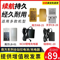 Southern Total Station battery NB-25 NB-28 LI-3900 Ruide Sanding SB-25 NC-20 Charger