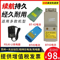 Suzhou Yiguang Theodolite battery BT-45 Total Station BT-41 42 Charger FDJ6 DJ7 FDJ6-li