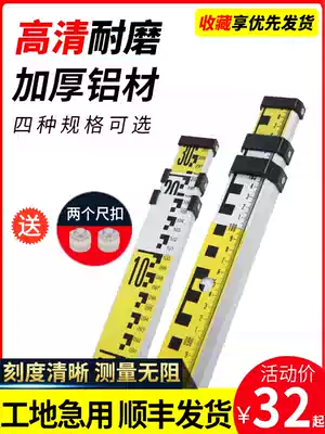 High-definition thickened tower ruler 5 meters 7 meters aluminum alloy level ruler standard measurement tool level ruler 3 meters