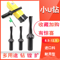 U drill Violent drill Fast drill 2D3D4D Small U drill 15 1 9 0 10 10 5 11 11 5 12 Small U drill