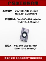 Europe imported Portugal CNC milling blade R0 8 APMT1604PDER milling blade quenched steel high hard material