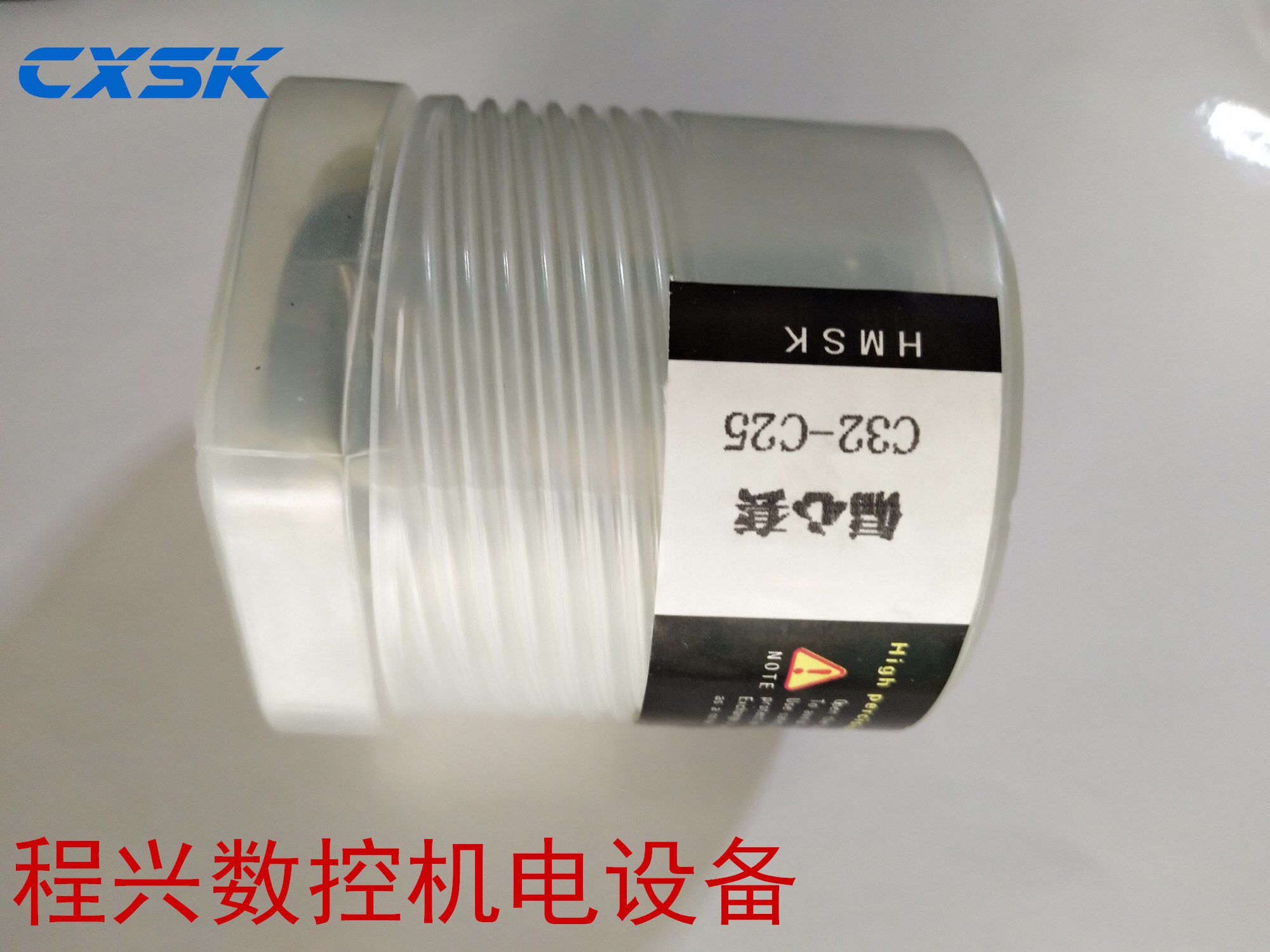 Quick drill U drill eccentric sleeve adjustable drilling size eccentric sleeve spray water drill fine tuning quick drill diameter sleeve