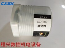 Quick drill U drill Eccentric sleeve Adjustable drilling size Eccentric sleeve Spray drill fine-tuning quick drill reducer sleeve