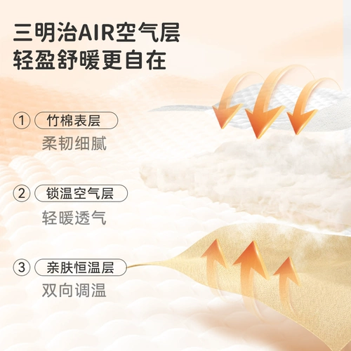 Ибаби Детский спальный мешок маленький молочный спальный мешок для спального мешка для ребенка