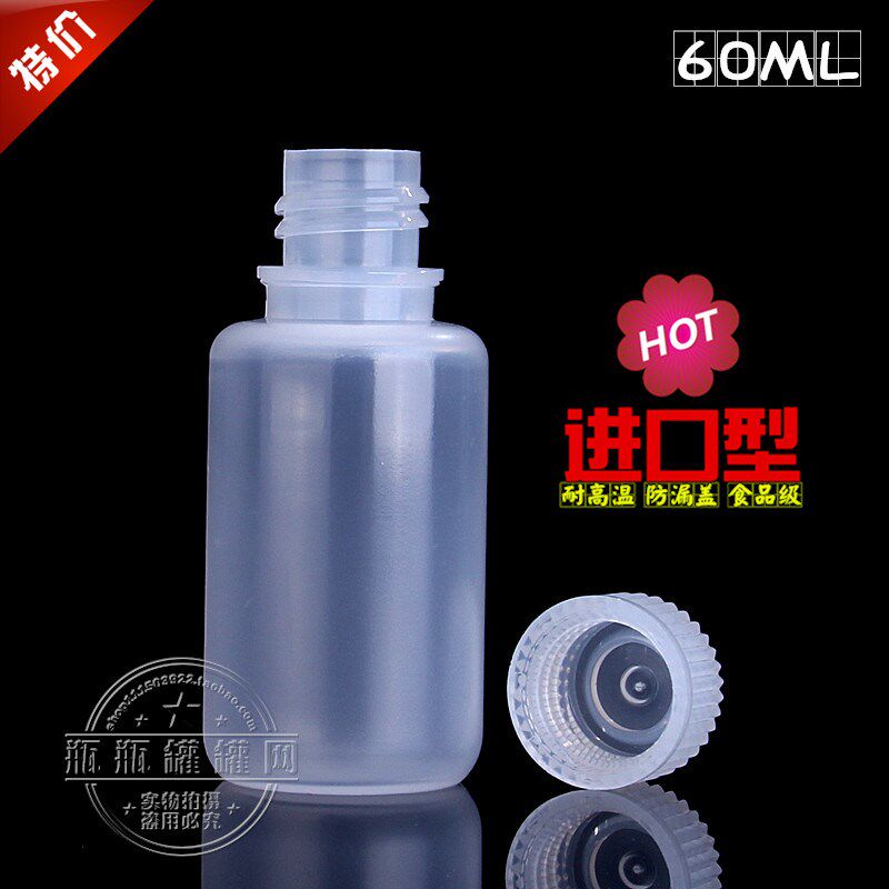 Plastic bottle sub transparent reagent bottle 500ml 15 30 50100250 1000 small mouth bottle PP sealing tank