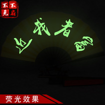 Fan weapon pop-up cool boy domineering self-defense frivolous ancient fan folding fan fan turn fan special play male
