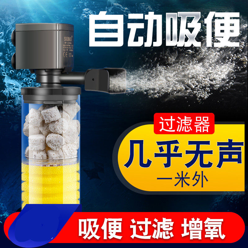 Fish Tank Accessories Big Total Supplies Water Purification God Oxygen Air Pump Filter Integrated Free Water Self Cleaning Suction Manure Pump