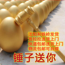 Liaoning Jilin Heilongjiang Manufacturer Direct Sales Lottery Smash Golden Egg Event Golden Egg Shenyang Shipping