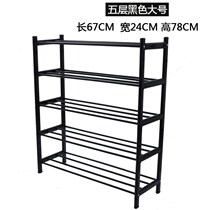 Five-layer shoe rack multi-layer wrought iron storage rack Simple door front door rear small shoe cabinet Black White