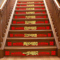 Step Joy Wordplay Womens Wedding House Decorated Mens House Stairway Wedding Arrangement Groom Room Wedding Supplies Great