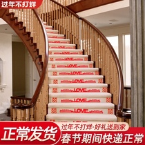 Wedding happy word stickers Self-adhesive stickers Wedding glass stickers Happy word stickers Stair wedding room Wedding decoration