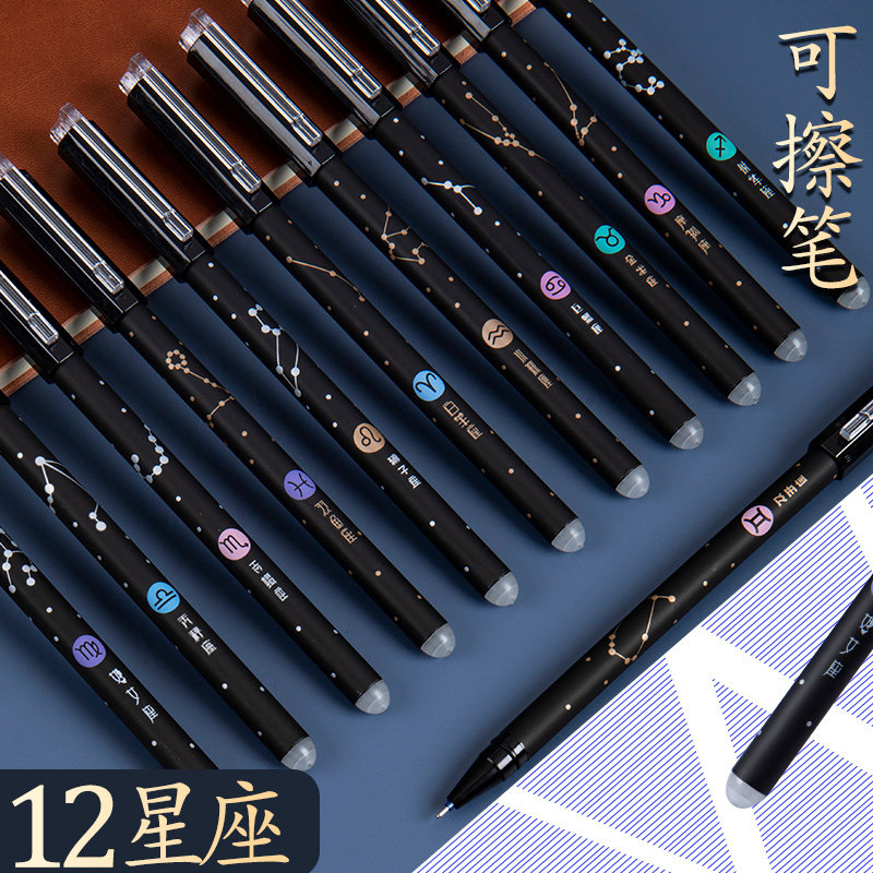Black pen in tide is good for neutral pen 0 5 black blue pen student can scrubble water - based pen 12 constellation