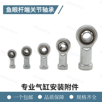 FishEye Rod End Bearing Centripetal Joint SI3 4 5 6 8 10 14 16 16 Universal Ball Head Tie Rod Joint
