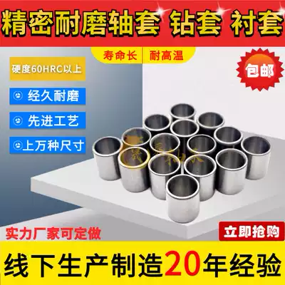Wear-resistant bushing Bearing Steel sleeve Bushing Inner diameter 5 6 7 8 9 10 Outer diameter 12 13 14 15 16 18 High m