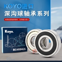 Japan KOYO Deep Grid Ball Bearing 6207 6208 6209 6210 6211 6212 6213 ZZ RS
