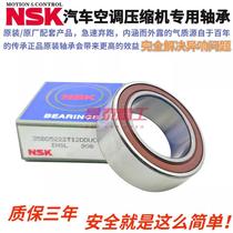 NSK Japan imported automotive air conditioning compressor bearings DA306227-2RS inside 30 * outside 62 * thickness 27mm